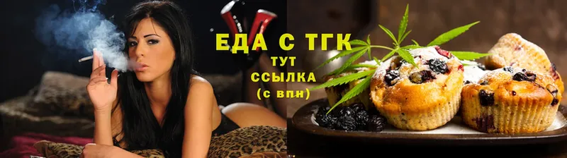 Еда ТГК конопля  ссылка на мегу   Орёл 