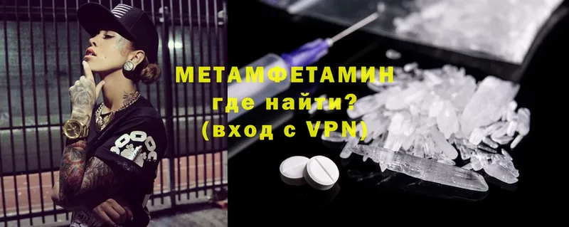 наркотики  Орёл  Метамфетамин витя 